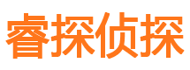 玉田侦探